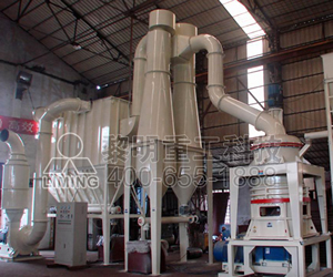 三環中速微粉磨粉機