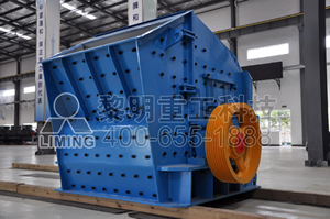 歐版反擊式破碎機